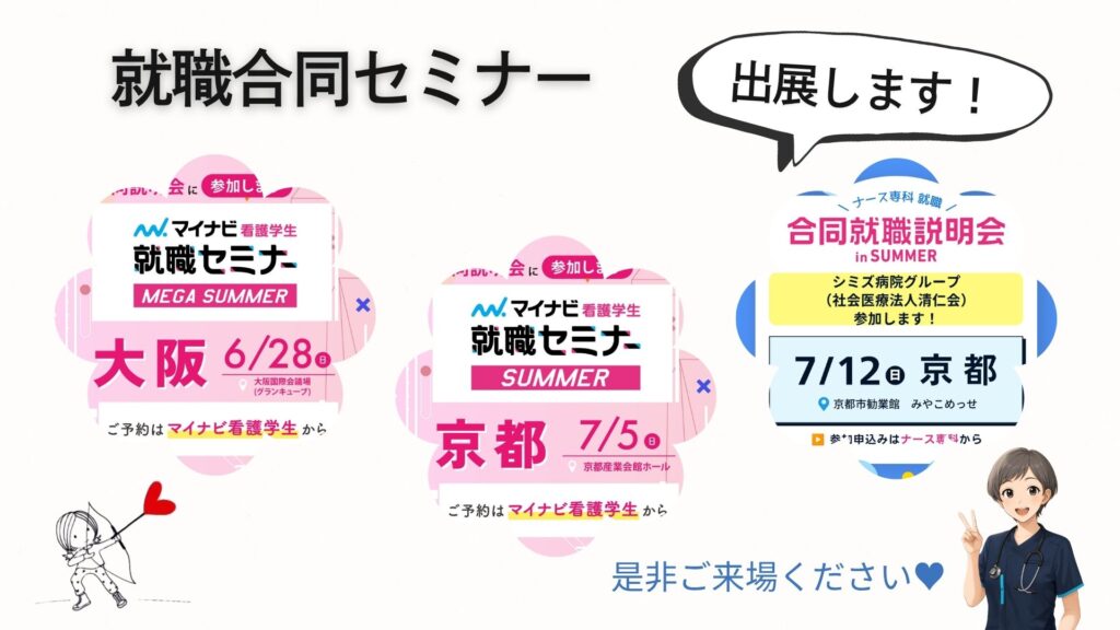 まずは知ることから。お気軽にブースへ！
